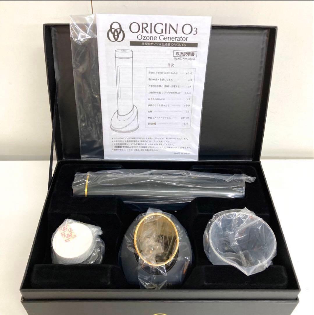 1504-J ORIGIN 03 オゾン水生成器 未使用