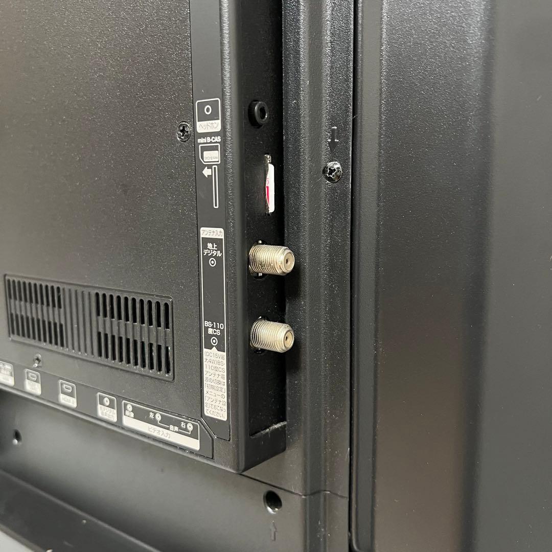 即日受渡❣️全国送料込アズマ32型地デジBSCSテレビ 東芝LSI搭載新品リモコン