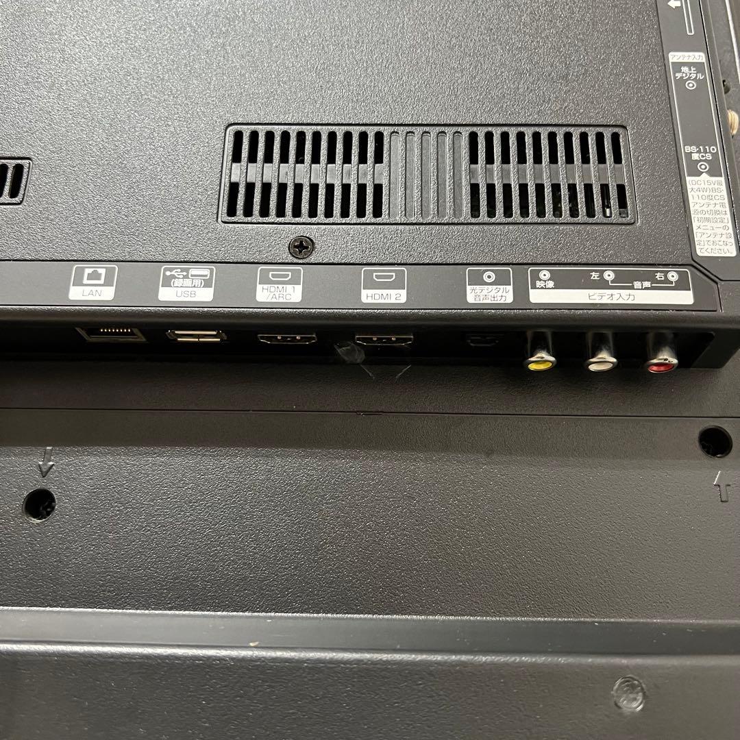 即日受渡❣️全国送料込アズマ32型地デジBSCSテレビ 東芝LSI搭載新品リモコン