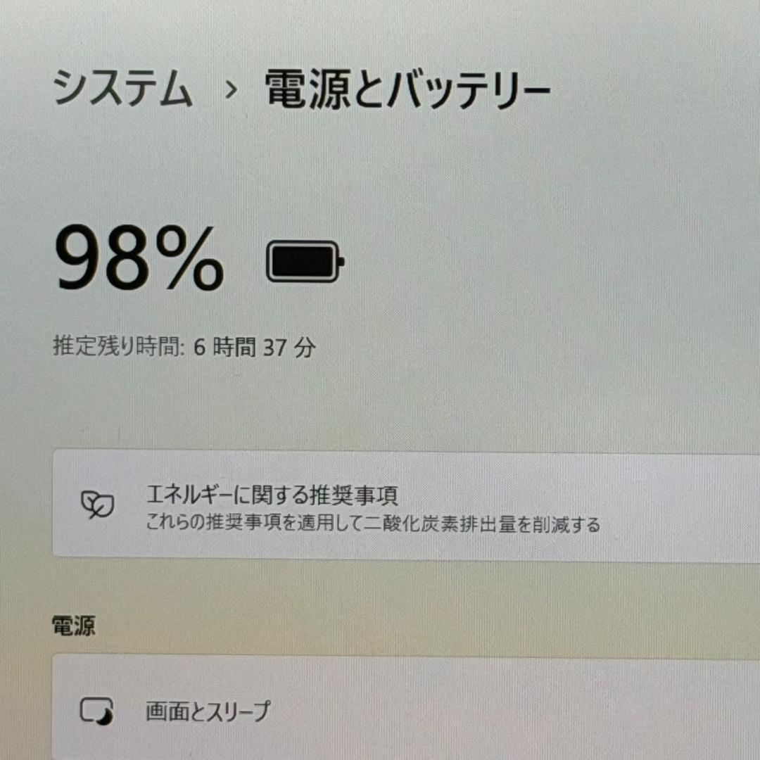 すぐに使える❗パワフルPC レッツノート i5 11世代 16GB 256GB