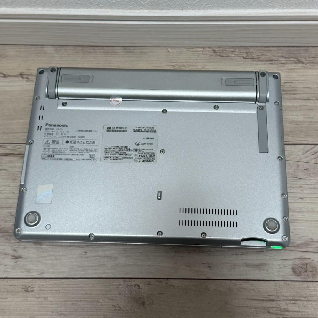 すぐに使える❗パワフルPC レッツノート i5 11世代 16GB 256GB