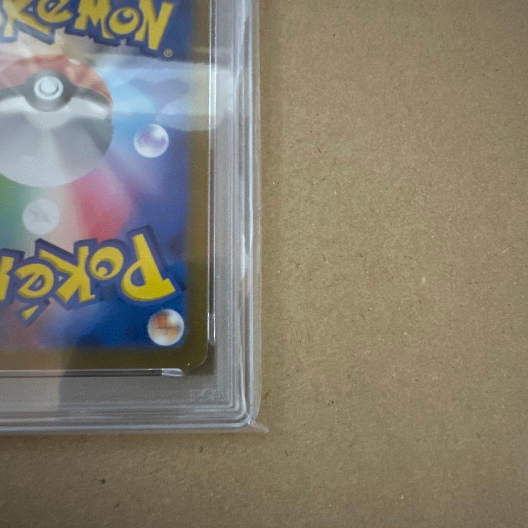 PSA10 GEM MINT ナンジャモ 091/071 SR