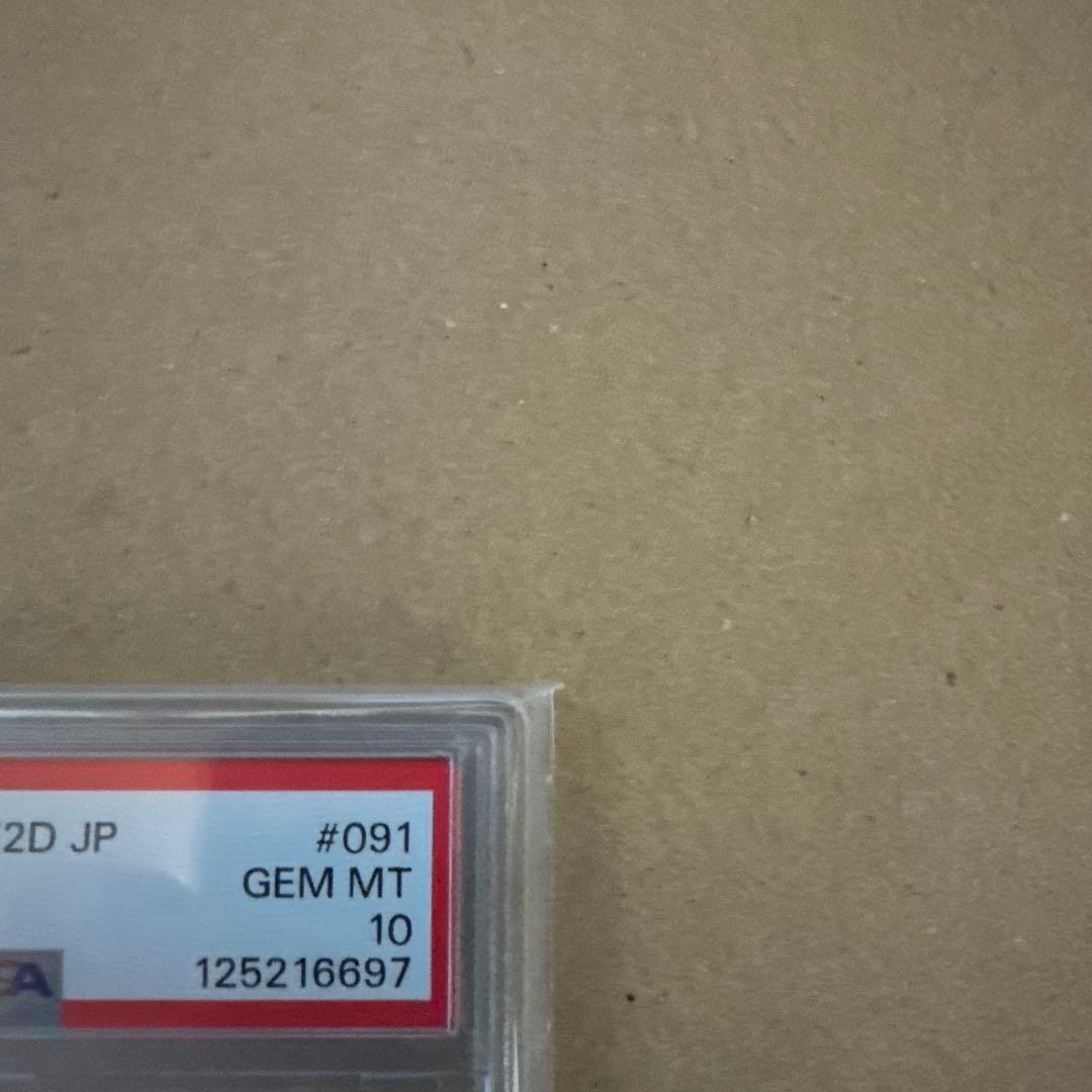 PSA10 GEM MINT ナンジャモ 091/071 SR