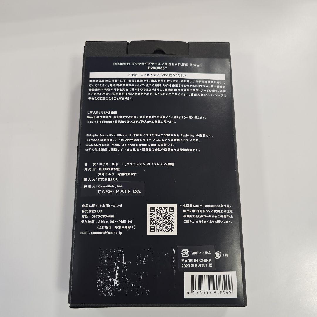 iPhone15Pro コーチ（R）ブックタイプケース