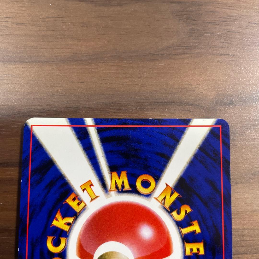 ポケモン　やさしいウインディ　旧裏