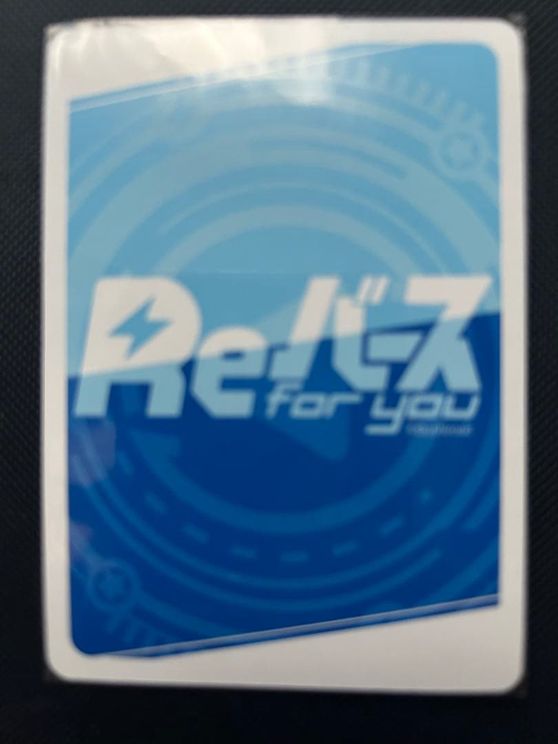 アル SP reバース ブルーアーカイブ　　11