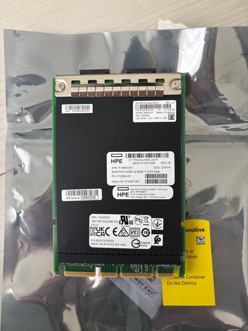 新品 BCM 57416 10GbE 2ポートBASE-T OCP3 アダプター