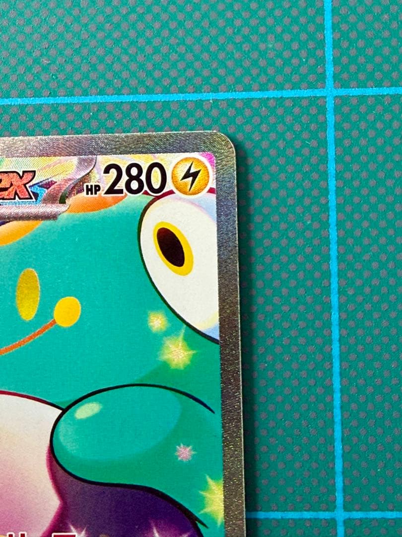 ナンジャモのハラバリーex SAR SV9 バトルパートナーズ 125/100