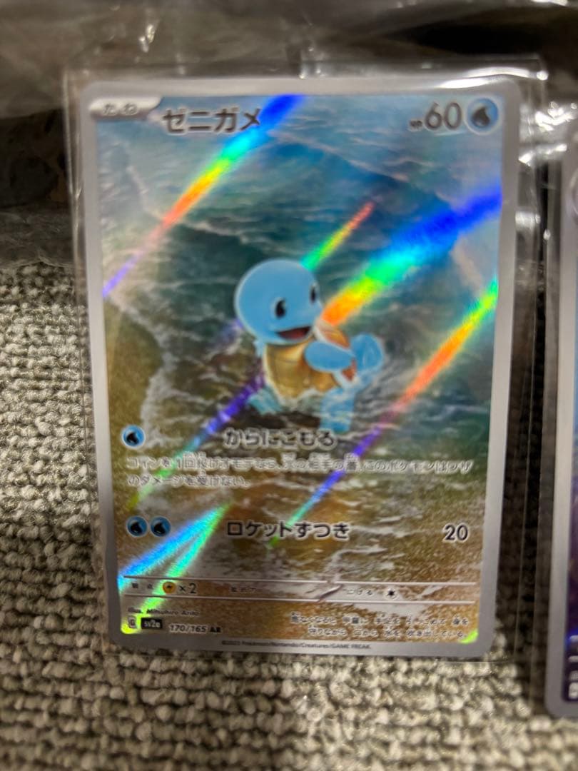 値下げ　ゼニガメAR カメールAR カメックスex　SAR　進化ラインセット