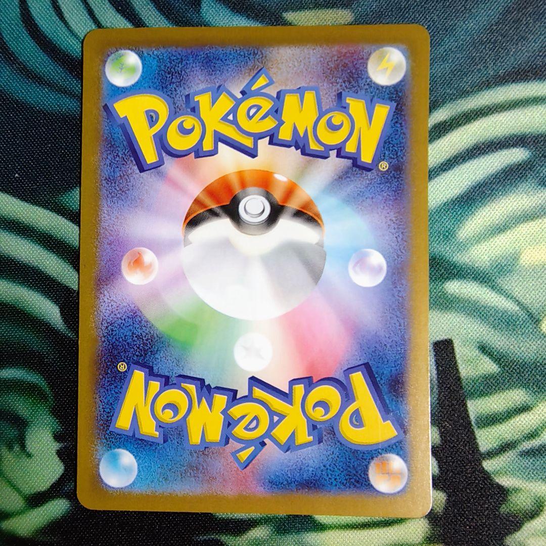 ポケモンカード メガルカリオex MUR 傷有り メガブレイブ