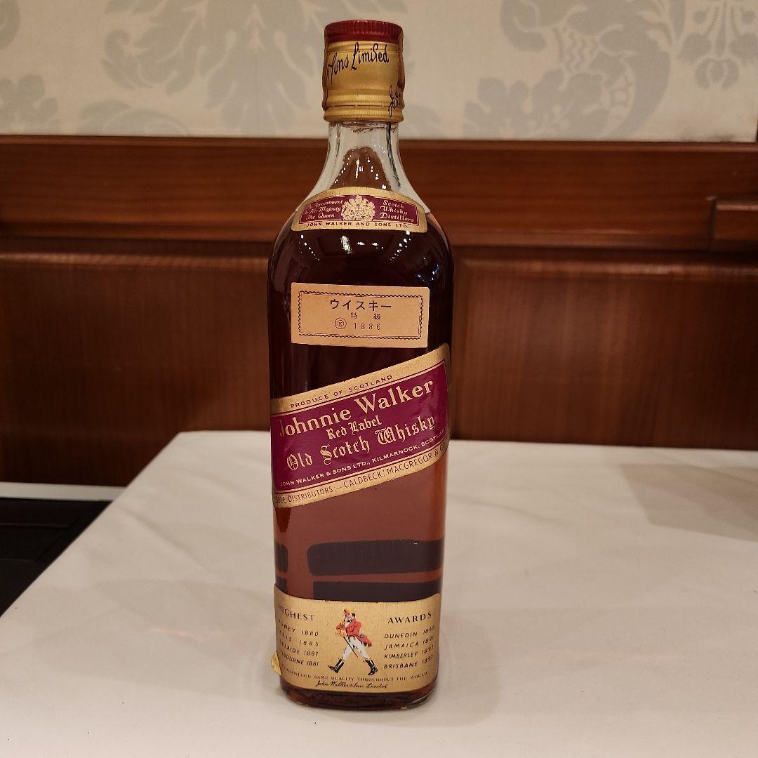 Johnnie Walker スイング、赤ラベル(特級) 黒ラベル 3本セット