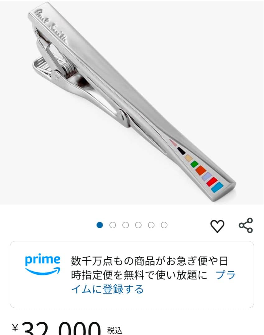 【ata出品】Paul Smith シルバー ネクタイピン【未使用品】