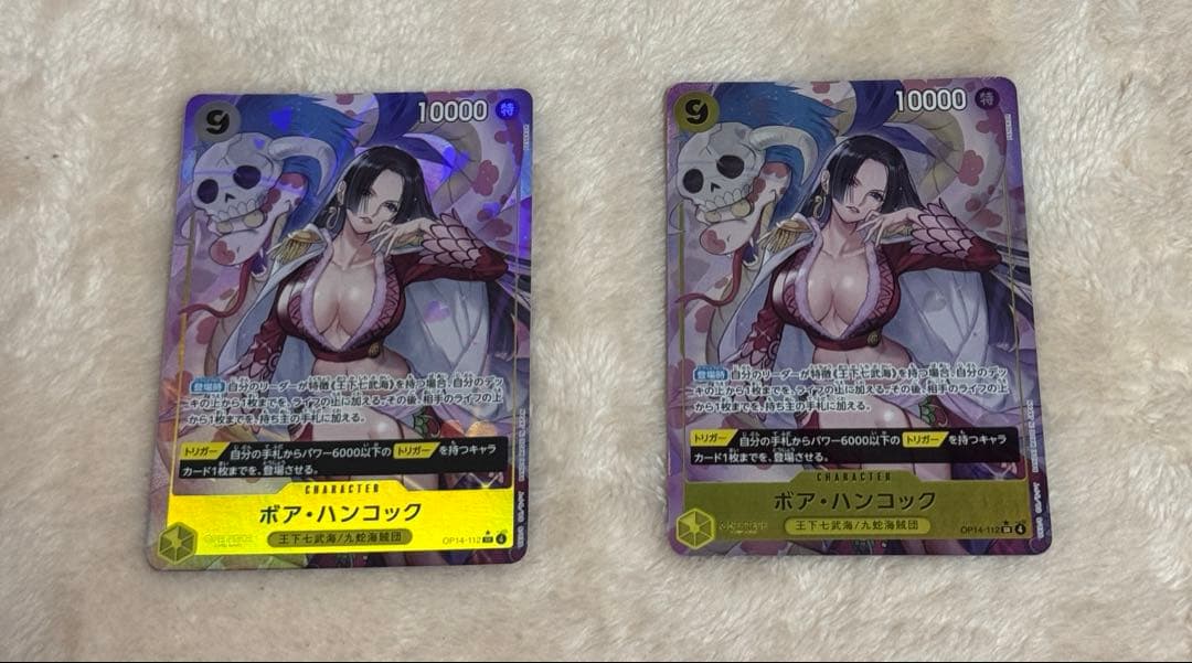 ワンピースカードゲーム　ボア・ハンコック SR 2枚