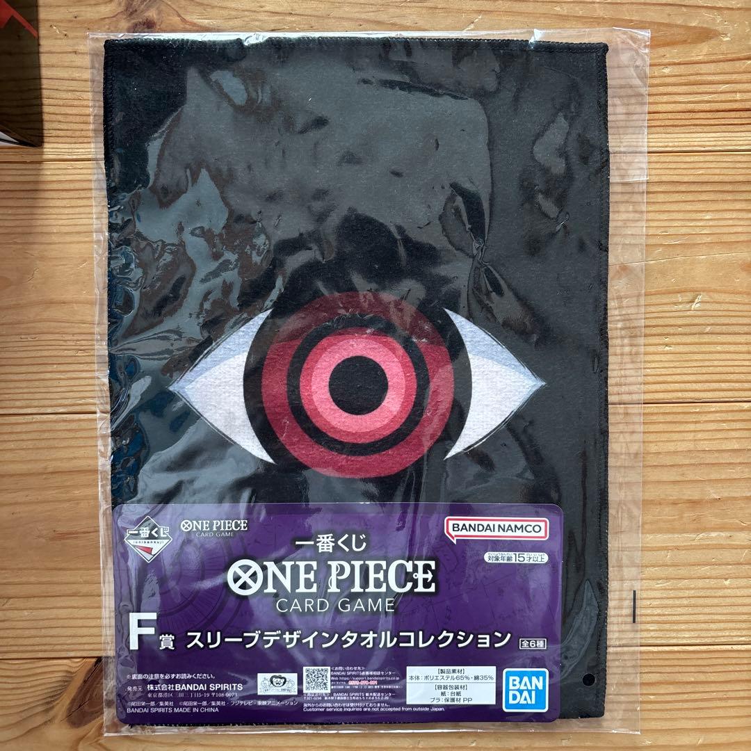 ONE PIECE CARD GAME A賞　B賞　E賞　F賞 ラストワン賞