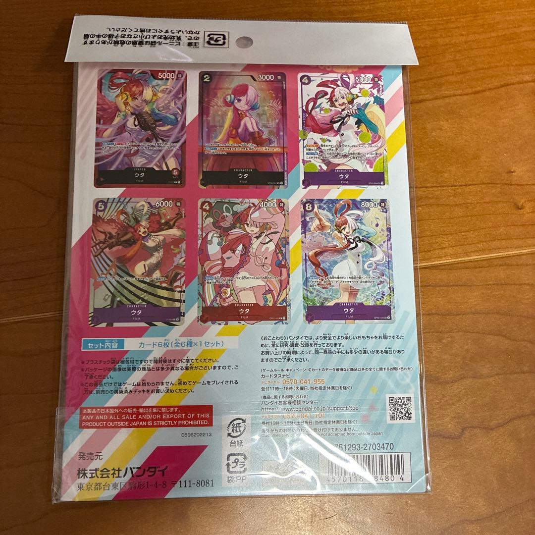 ワンピースカード　プロモ　プレミアムカードコレクション　まとめ売り