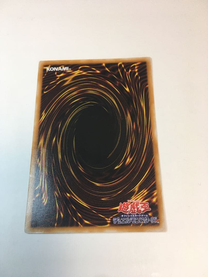 【極美品】初期　ブラック・マジシャン　レリーフ