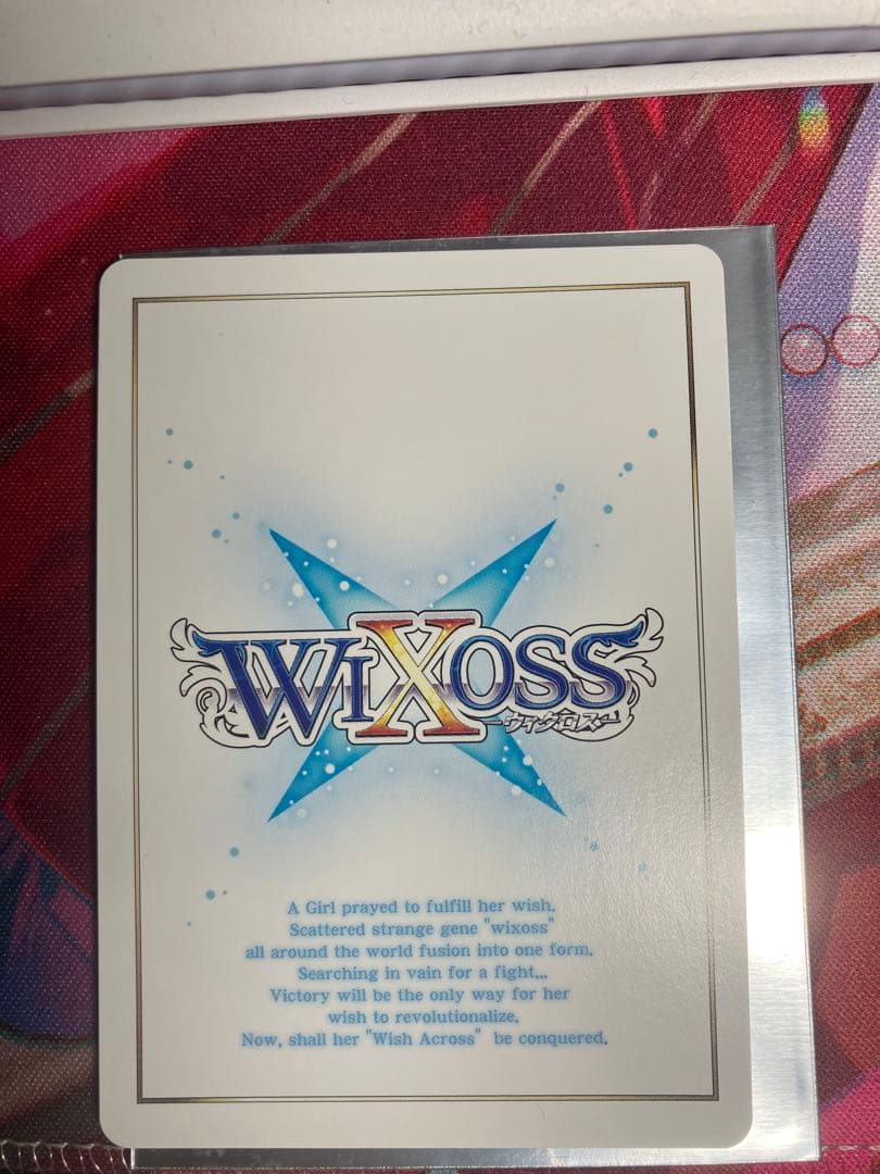 ウィクロス WIXOSS 花代　??? RECOLLECT SERECTOR
