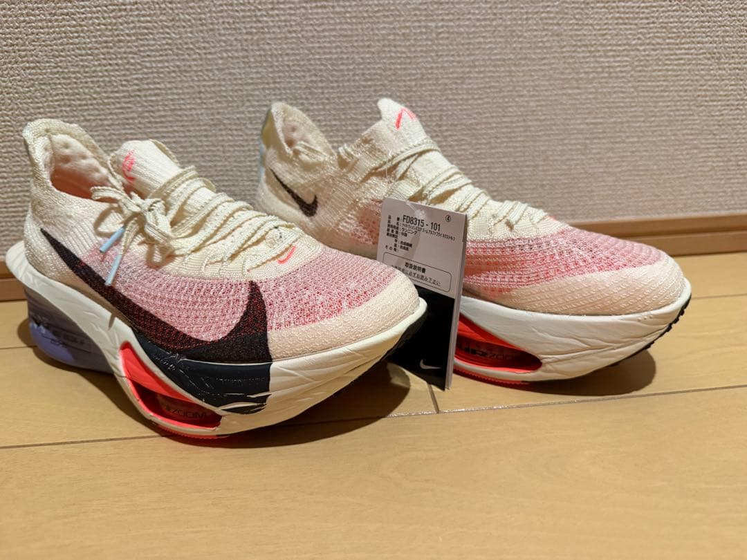 NIKE W アルファフライネクスト%3 サイズ25cm 新品未使用品