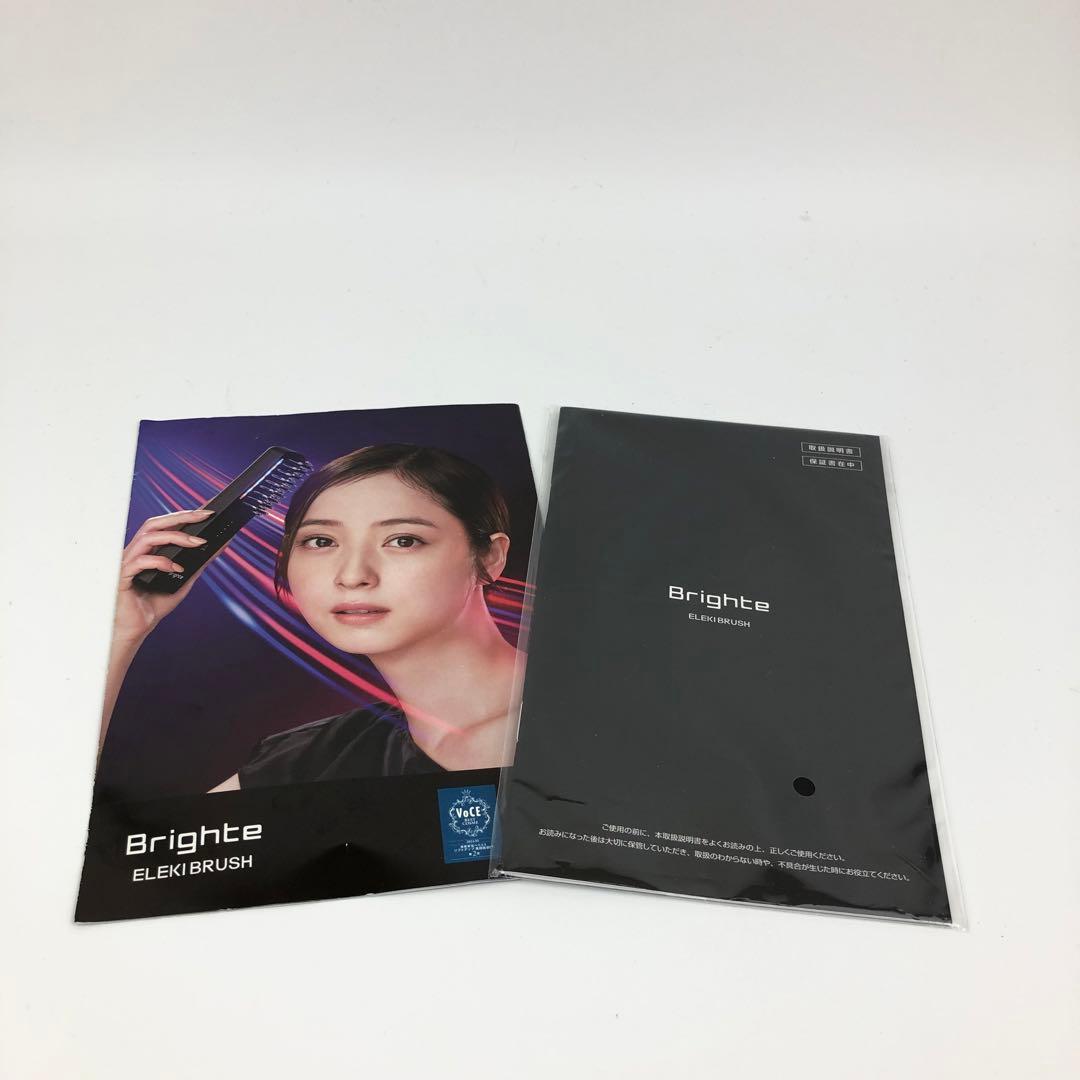 【未使用品】Brighte ブライトエレキブラシ ELEKIBRUSH美顔器