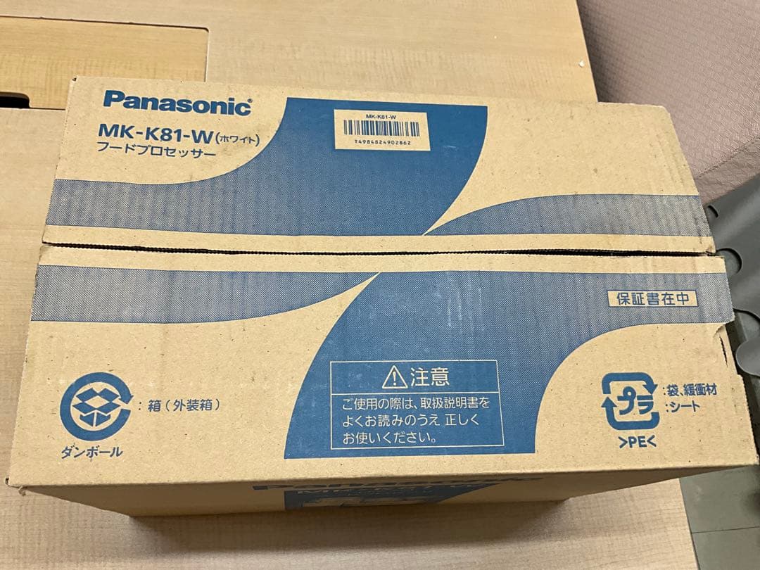 Panasonic MK-K81-W フードプロセッサーパン生地コネ機能付き