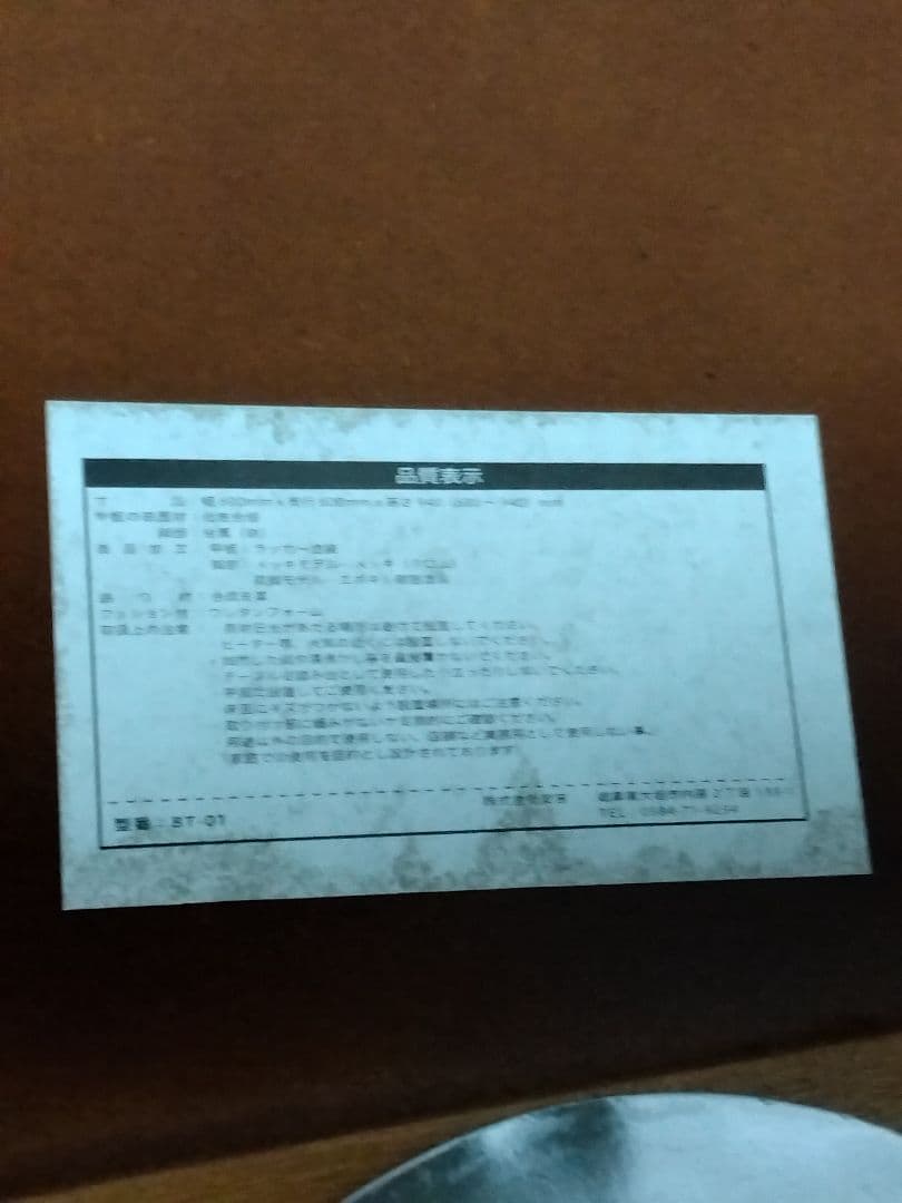 カウンターテーブル　丸　高さ調整　天板回転　ブラウン