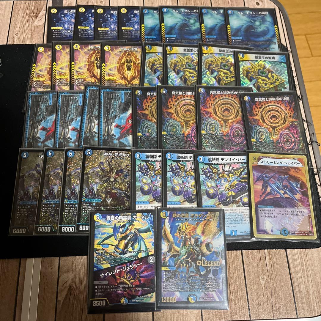 【即日発送】青白神帝デッキ　4c創世竜 ジェネシス　ドロマーハンデス　パーツ