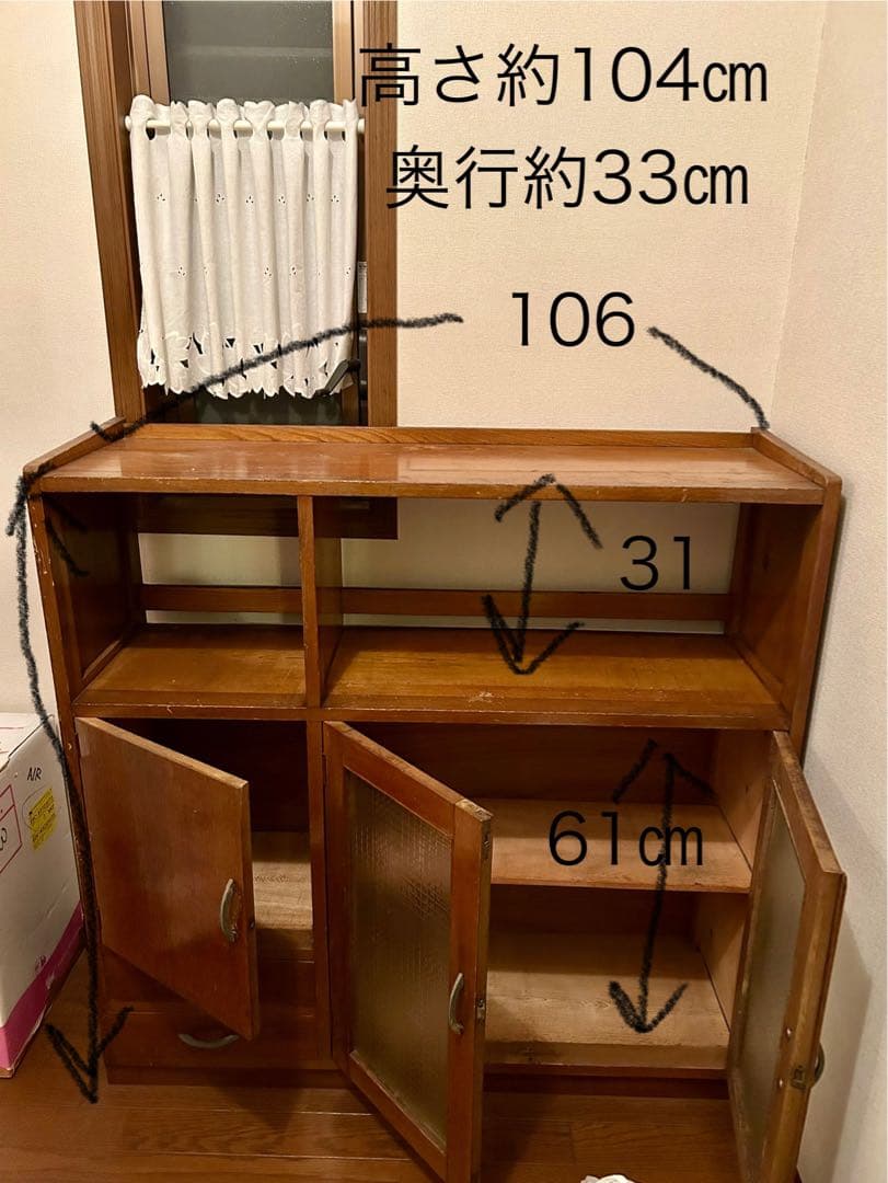 専用　昭和　アンティーク　雰囲気のある本棚　飾り棚
