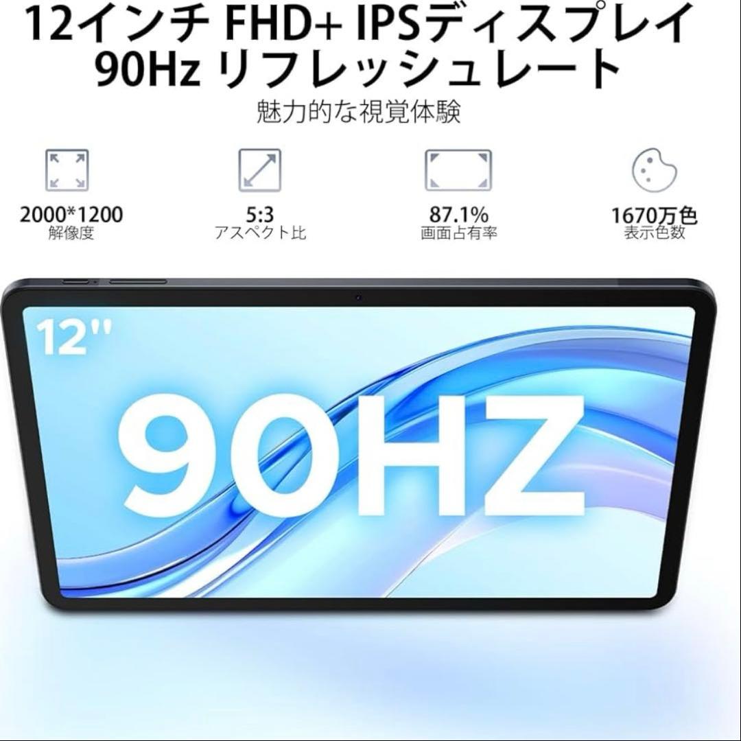 【Android 15 タブレット】2K 32GB+256GB+2TB拡張