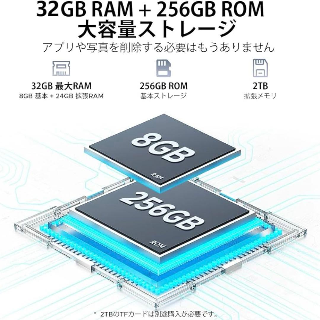 【Android 15 タブレット】2K 32GB+256GB+2TB拡張