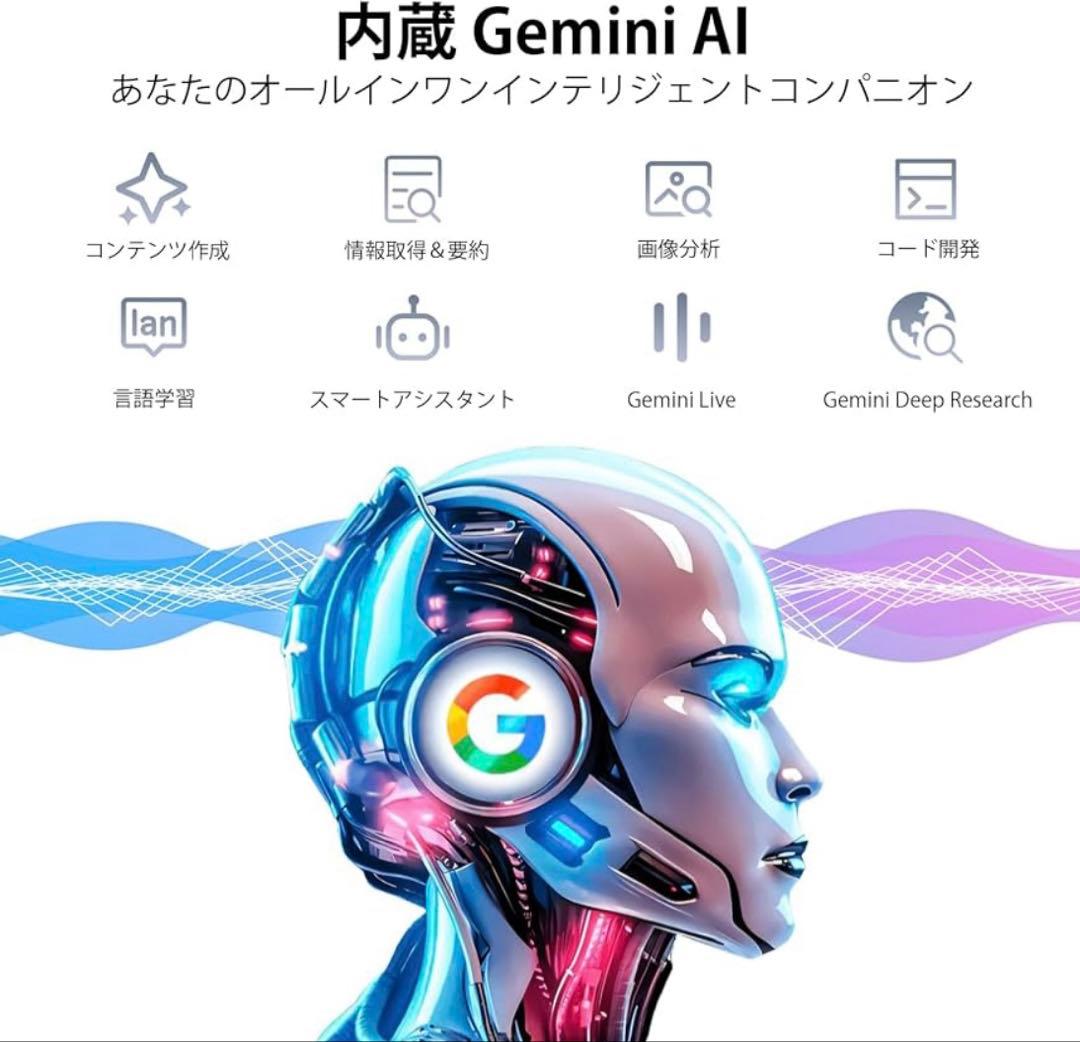 【Android 15 タブレット】2K 32GB+256GB+2TB拡張