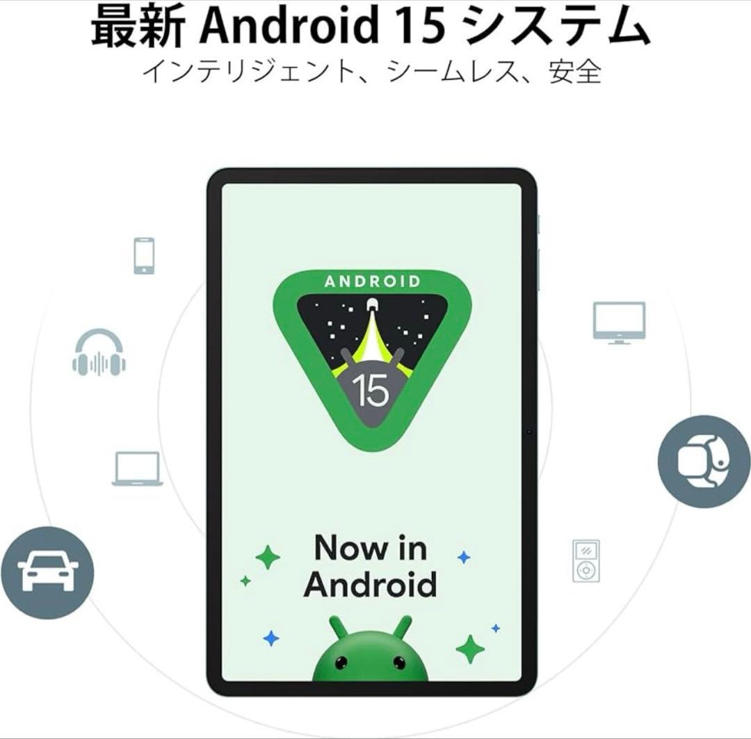 【Android 15 タブレット】2K 32GB+256GB+2TB拡張