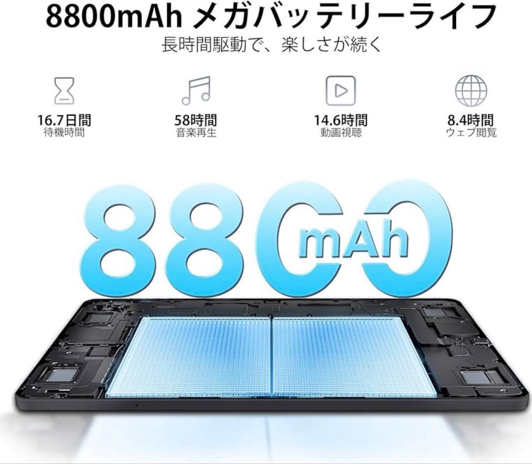 【Android 15 タブレット】2K 32GB+256GB+2TB拡張