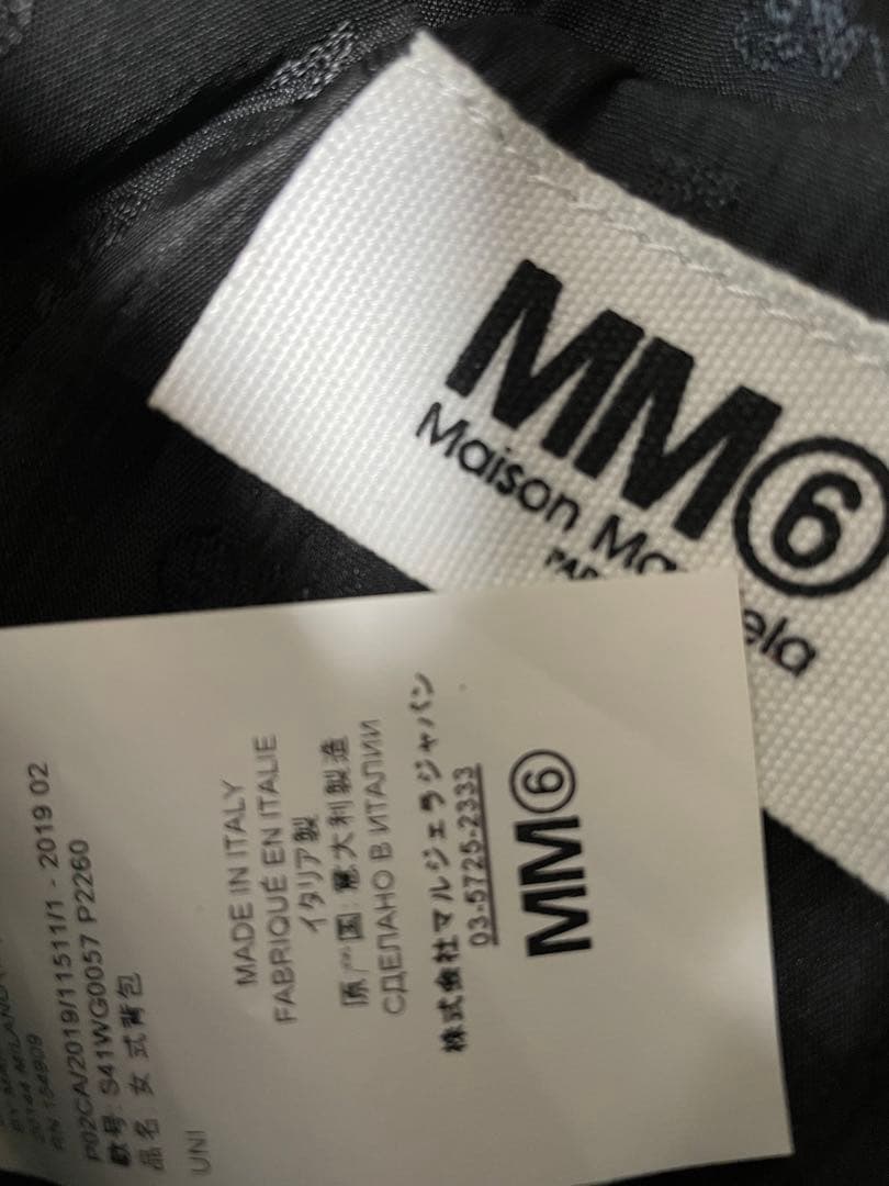 MM6 Maison Margiela ショルダーバッグ　ケース付き