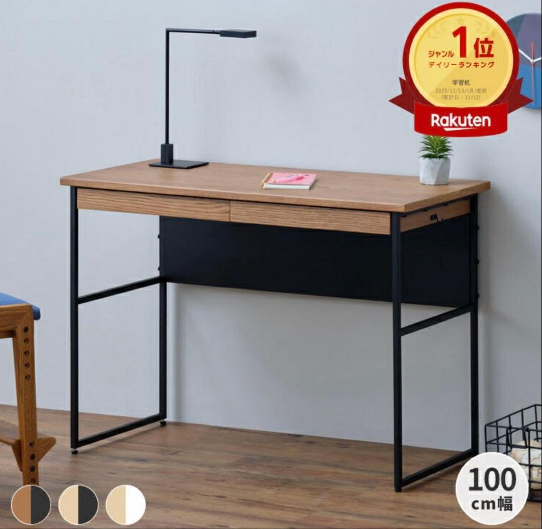 【新品未使用】ISSEIKI イッセイキ　学習机　パソコンデスク　スチール