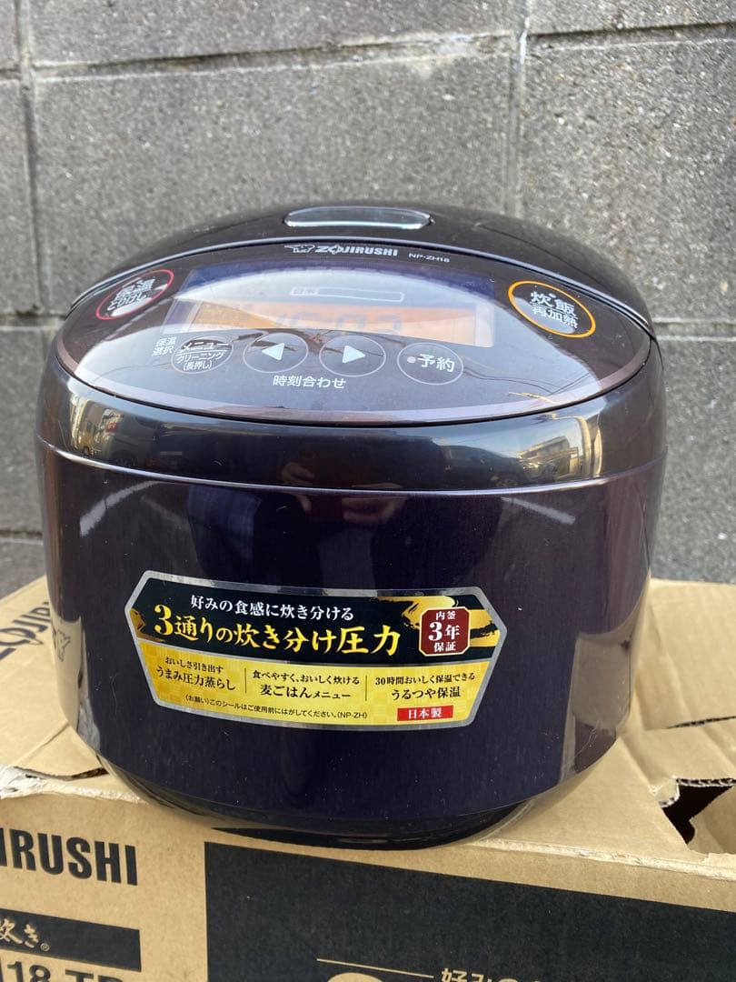 炊飯器 1升炊き