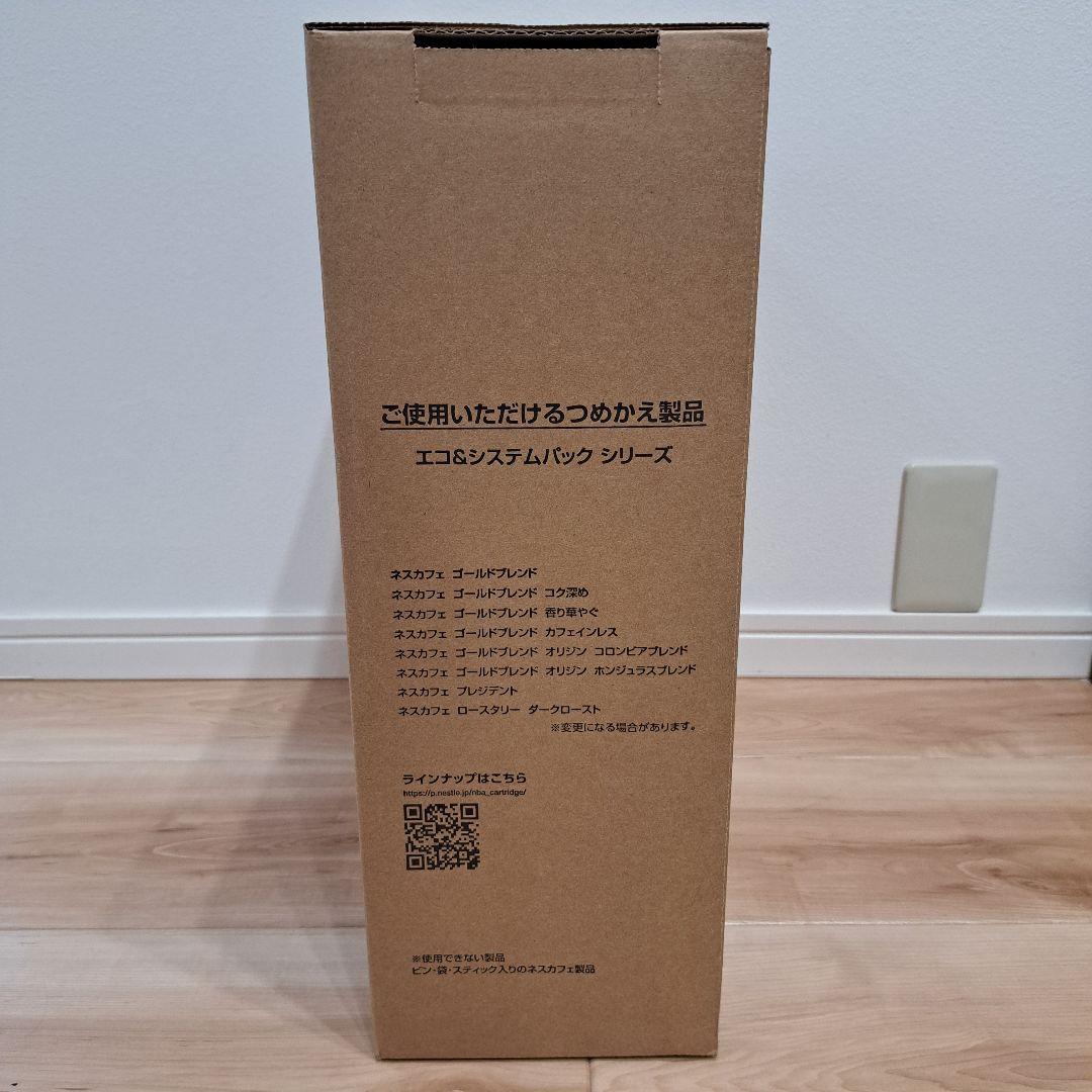 【新品未使用】ネスカフェ ゴールド ブレンド バリスタ スリム