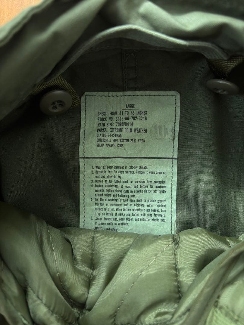 実物 USED米軍 M-65フィッシュテール シェルライナー