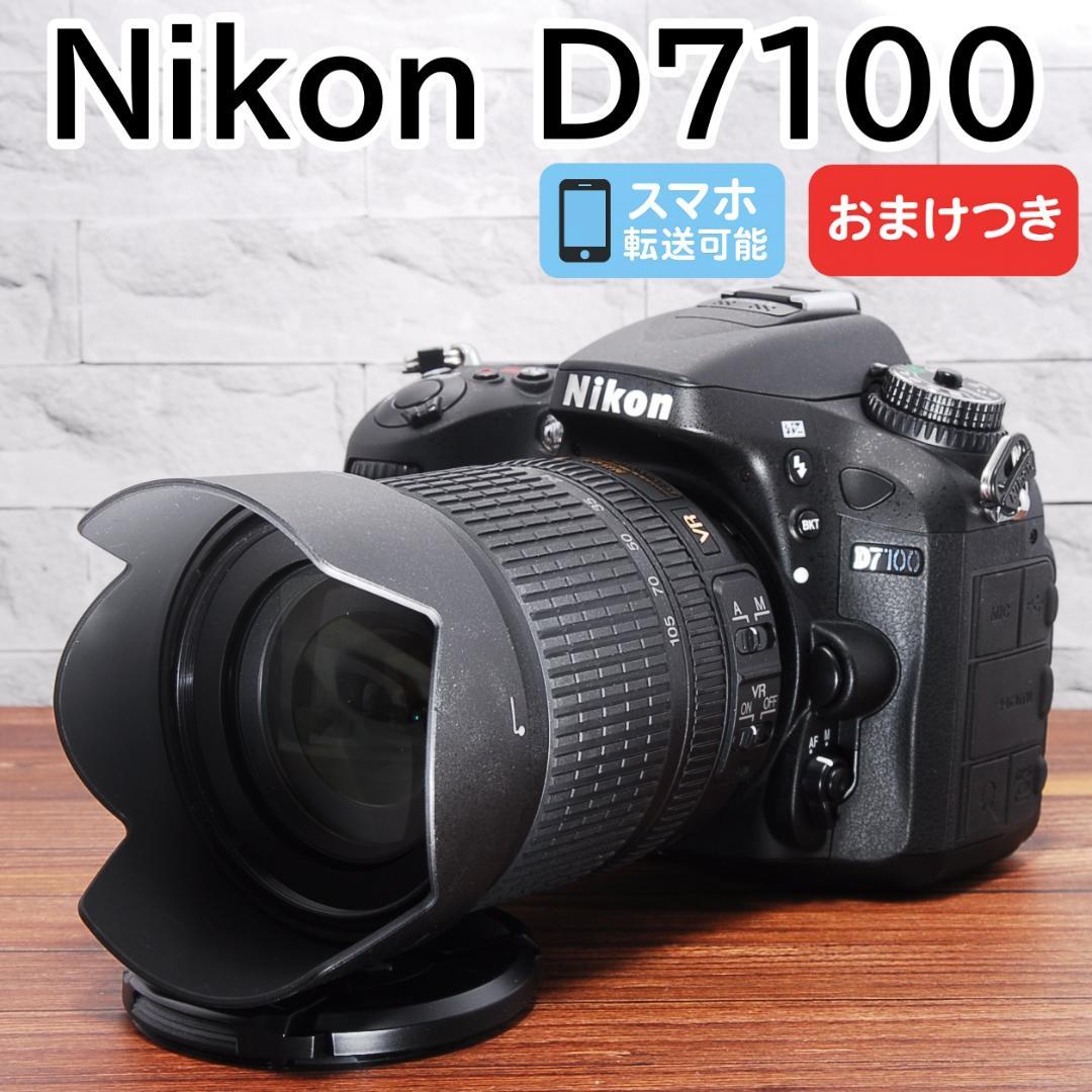 ✨ショット数462回 極美品✨Nikon D7100レンズセット