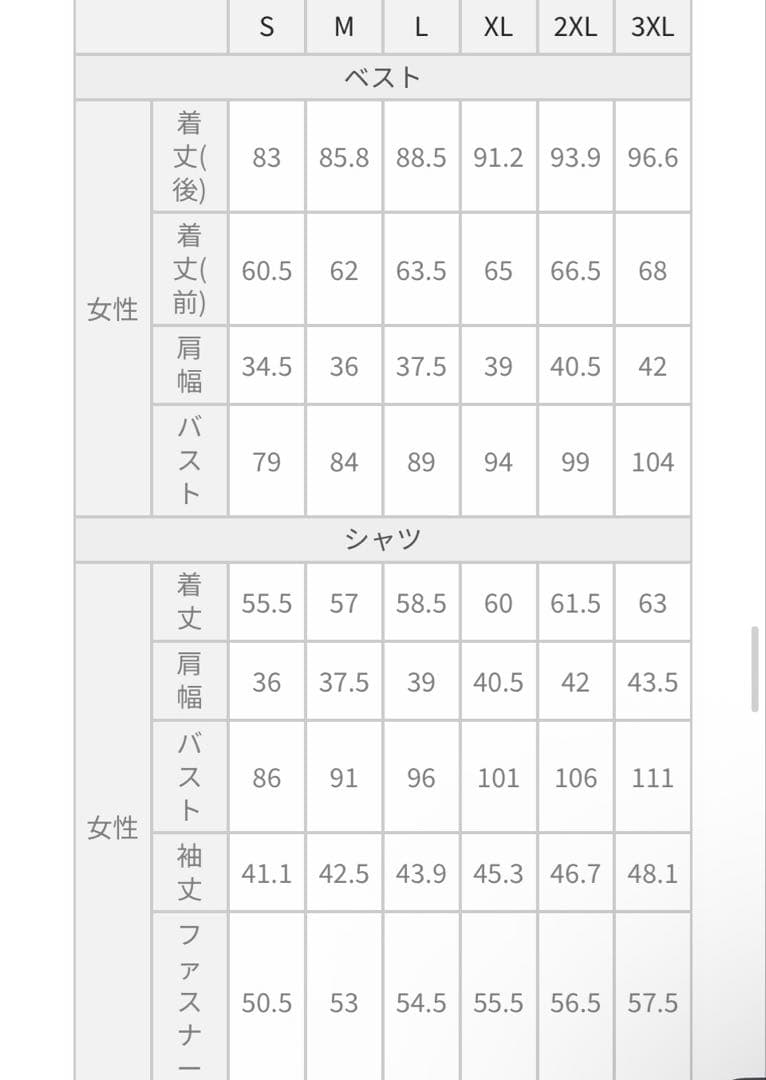 あんスタ　Knights 新ユニット衣装　コスプレ【ぐり子】