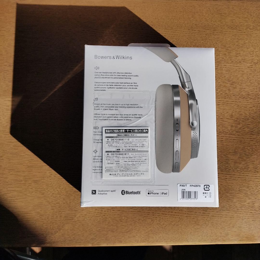 B&W Px8 ワイヤレスヘッドホン