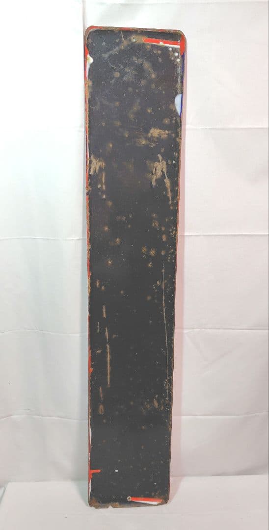 ユアサランプ 乾電池 ホーロー看板 昭和レトロ 当時物 琺瑯看板 アンティーク