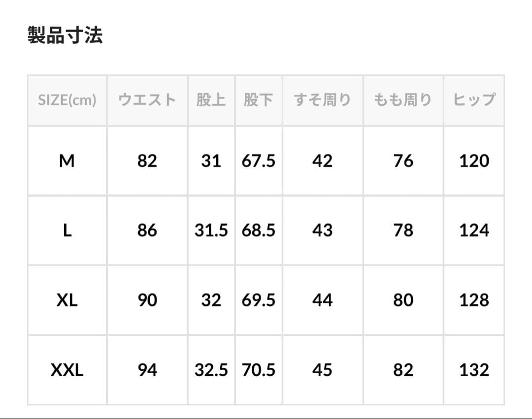 K*i様 CAHLUMN カウラム Heli Crew Pant カーゴ 長谷川