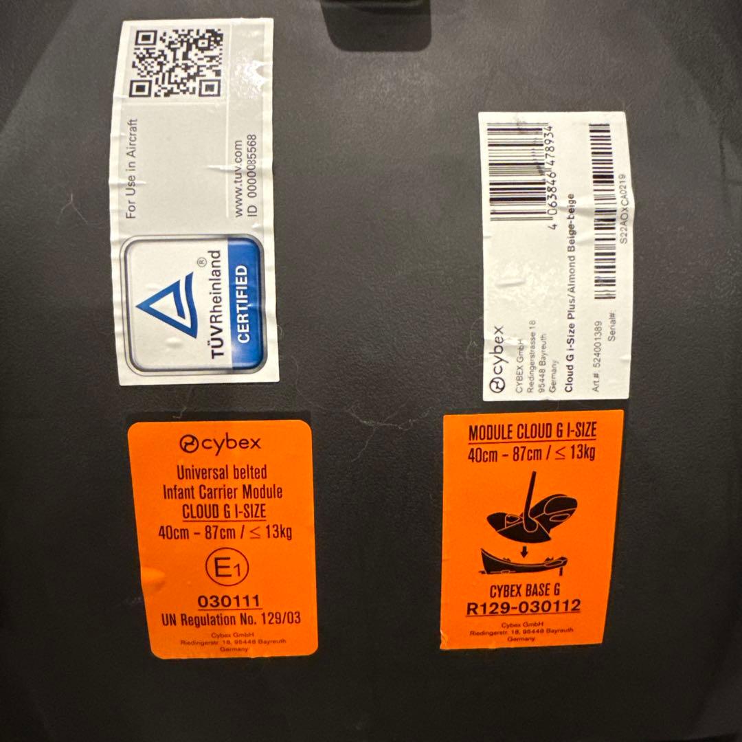 【Carson st.r*さま専用】Cybex チャイルドシート