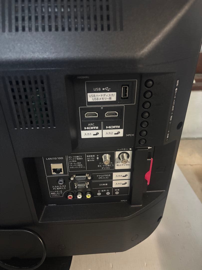 【2024年製‼️】32型液晶テレビSHARP AQUOS 2T-B32AB1