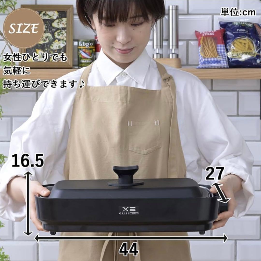 山善　焼肉グリル　ＸGRILL TRIPLE