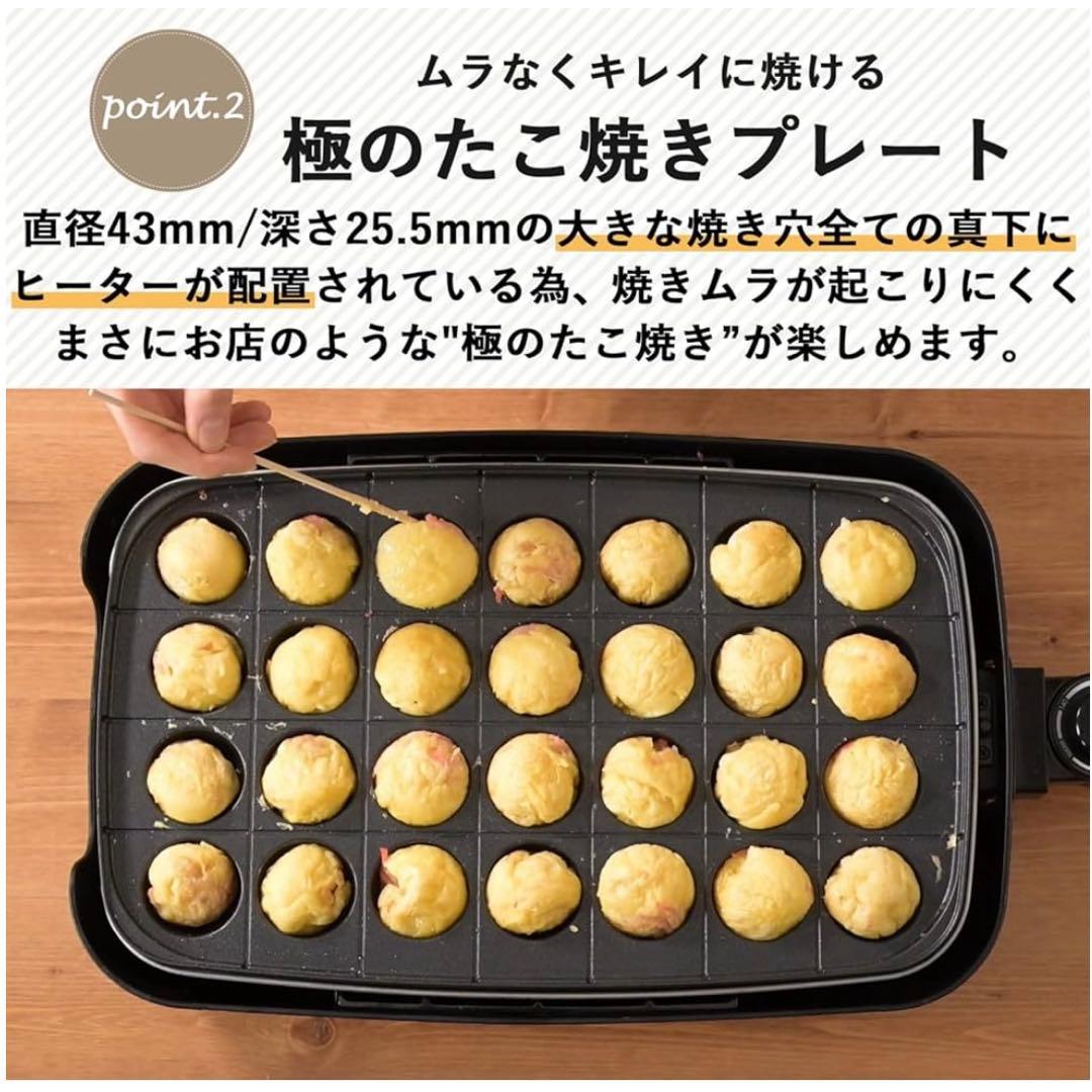 山善　焼肉グリル　ＸGRILL TRIPLE