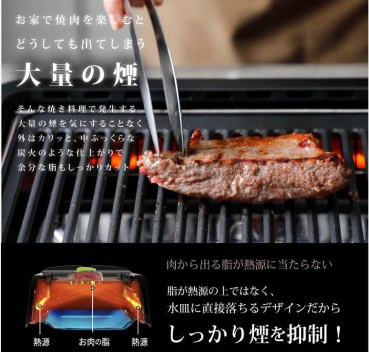【新品未使用】超少煙グリル GLAMP （グランプ）と別売りのシリコンマット