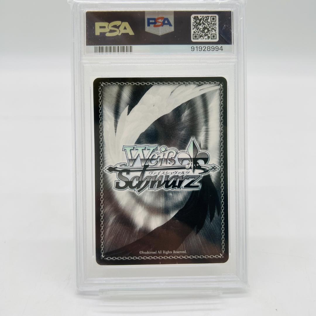 【PSA10】ヴァイスシュヴァルツ 大切な何か 友利奈緒 SP