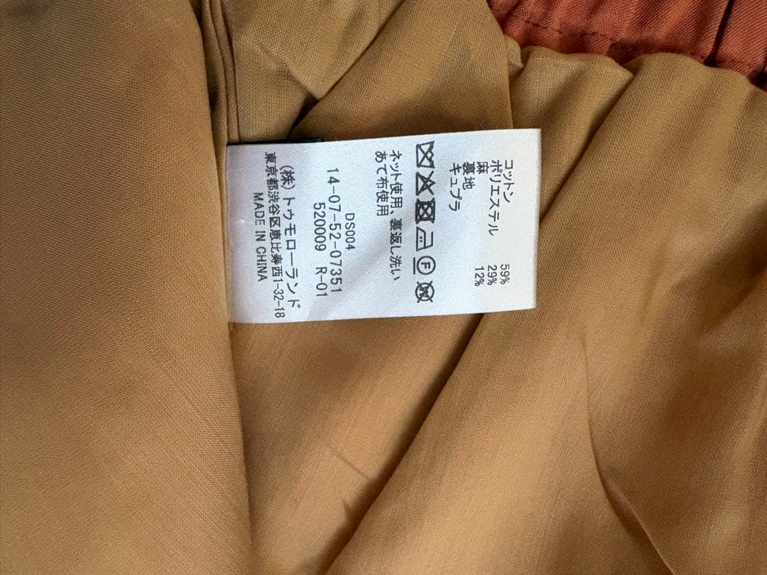 トゥモローランド　コットンリネンリバー ジップアップジレ