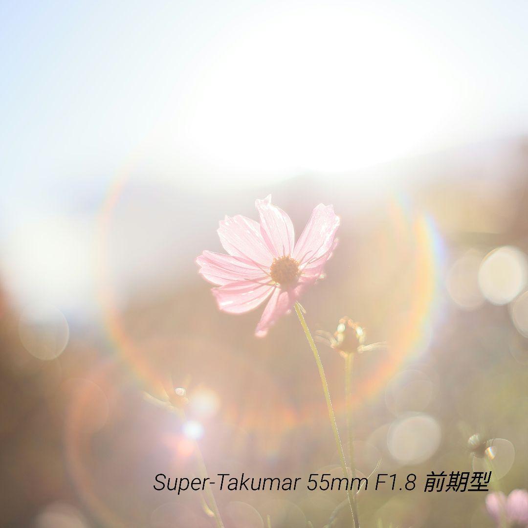 Super-Takumar 55mm F1.8 前期型 S/N：1112572